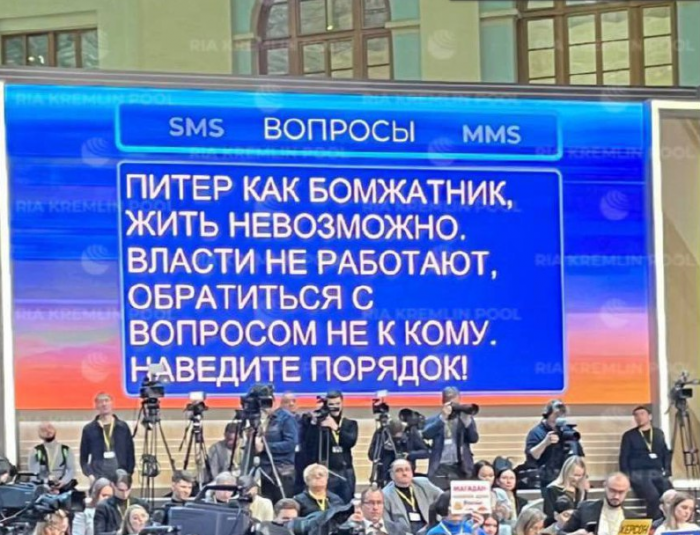 «Питер как бомжатник»: петербуржцы отправили свои просьбы на прямую линию президента