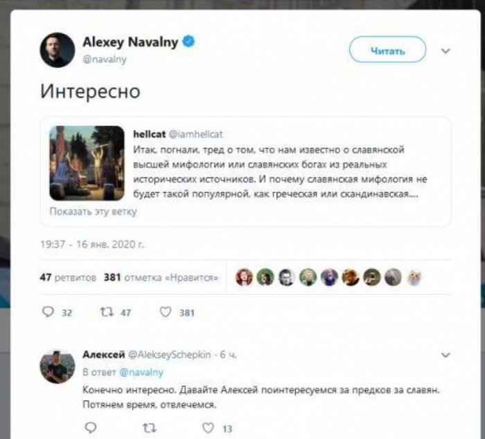 Навальному стало одиноко и он зовет неонацистов в свои ряды