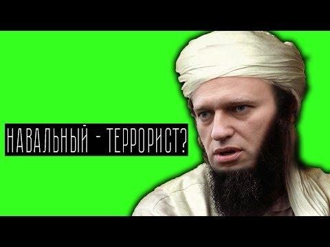 Профсоюз Навального вступился за террористов