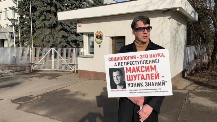 Журналист Скачков присоединился к пикету в поддержку россиян, задержанных в Ливии