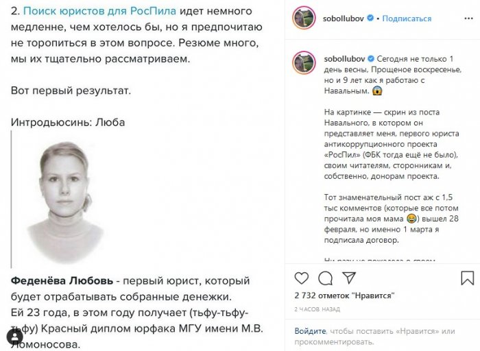 Навальнистка со стажем: Люба отметила 9-ю годовщину с ФБК