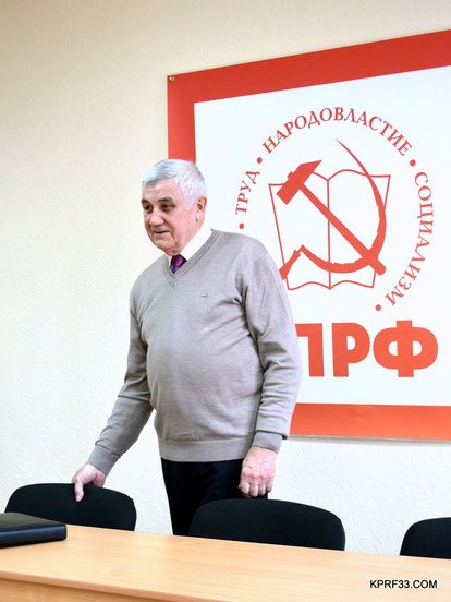 Член КПРФ, экс-губернатор Владимирской области Виноградов называл пенсионеров козлами