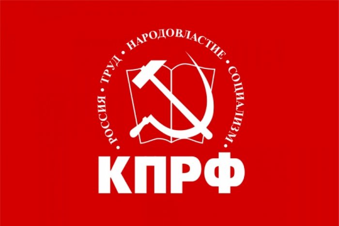 Александр Куликов — коммунист с «большой буквы» и с большим состоянием