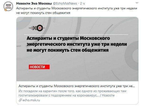 Фейковая шарманка «Эха» скоро прекратит свои вопли  – Жаров в «Газпром-медиа»