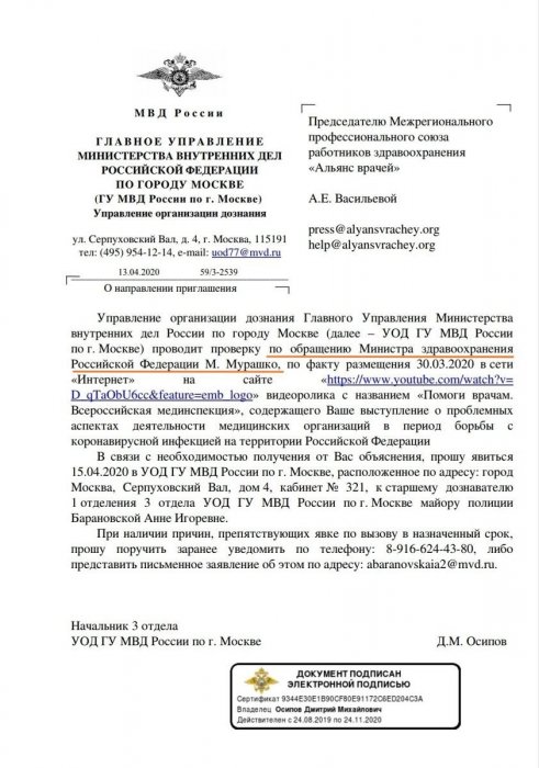 Навальнисты, уймите вашу мразь или это сделает УК РФ – очередное заявление на Васильеву