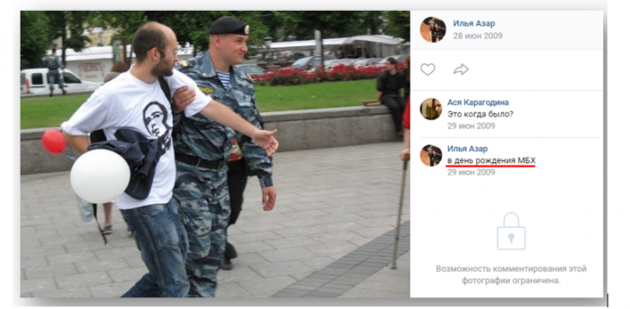 Спецкор «Новой газеты» Илья Азар вышел на свободу