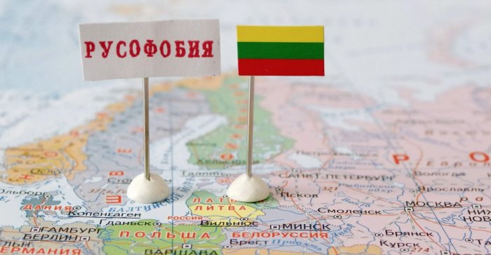Цена русофобии: литовских бизнесменов нужно гнать взашей из России