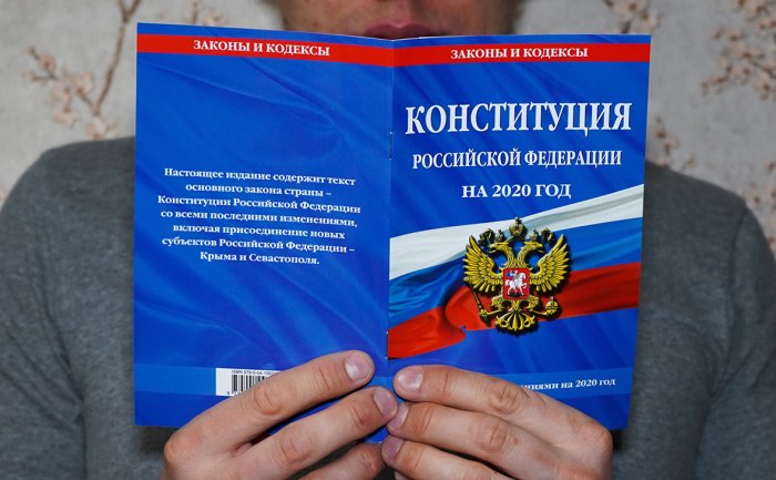 Нововведения в Конституцию РФ на законодательном уровне подтвердят статус правопреемника СССР