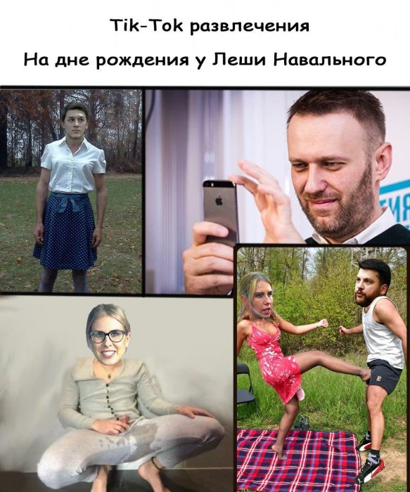 День рождения по-блогерски: Сисян Навальнович на днюху развлечет школоту видосами в Тик-Токе