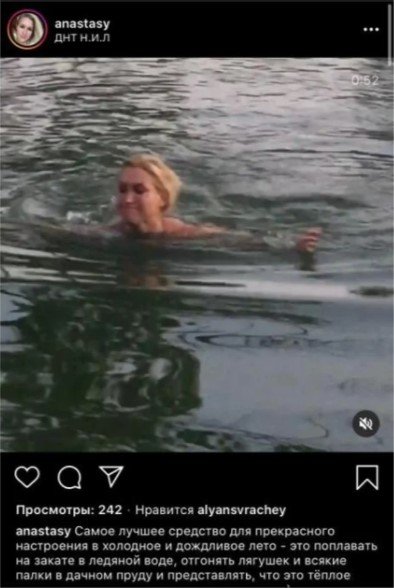 Лягушка нырнула к лягушкам: где Васильева любит купаться, пока не подсасывает Навальному