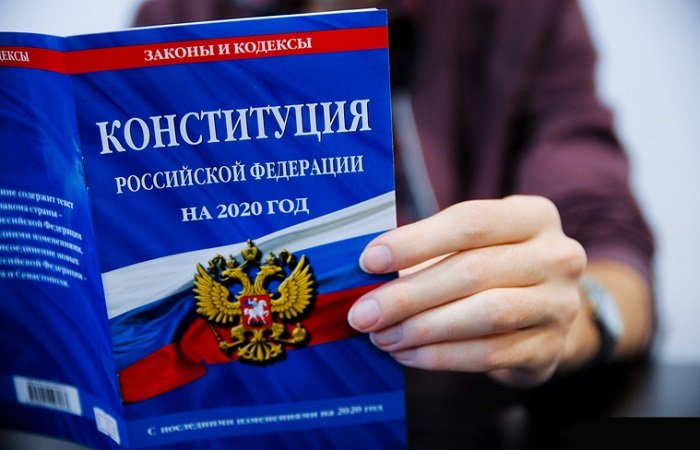 Справедливость и гарантии: что россияне получат от поправок в Конституцию РФ