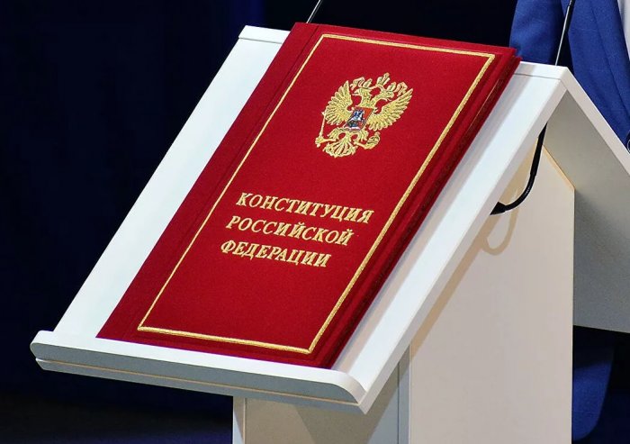 Как обновленная Конституция изменит жизнь россиян к лучшему – подробности