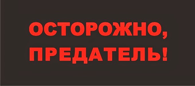 Как ты мог! Какой ты молодец! – что говорят о госизмене Сафронова в СМИ