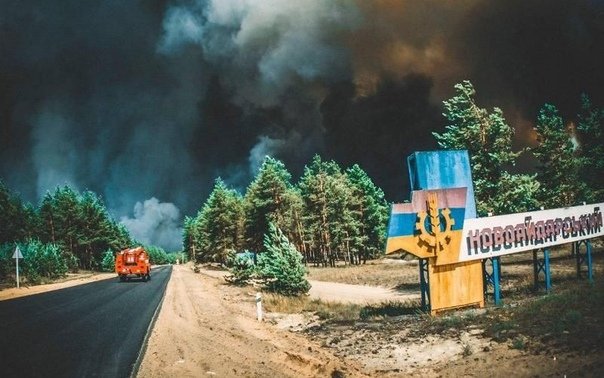 Украинские военнослужащие гибнут в пожарах и становятся «дезертирами»