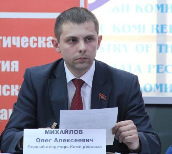 Олег Михайлов ведет уголовников к управлению республикой Коми: как с этим быть?