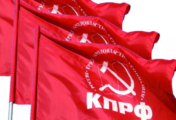Хабаровские коммунисты хайпуют на митингах в поддержку ненавистного ими Фургала