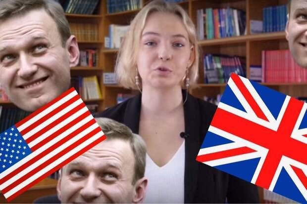 Пользователи Сети удивились лицемерию Навального