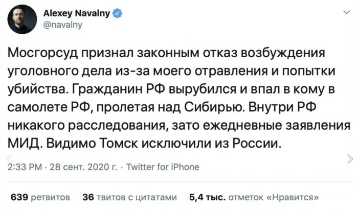 «Сделать хотел грозу, а получил козу»: почему не стоит доверять недоюристу Навальному