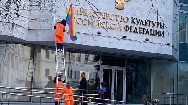 Дебилы из Pussy Riot вывесили радужные флаги на зданиях АП, ФСБ и Минкульта