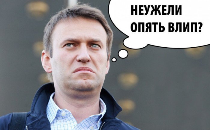 Сенатор назвал «полным абсурдом» статейку The Guardian по делу Навального