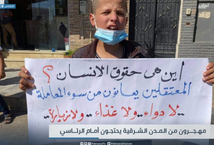 «Я не видел маму 5 лет» - в Триполи требуют освободить пленников банды RADA  из тюрем