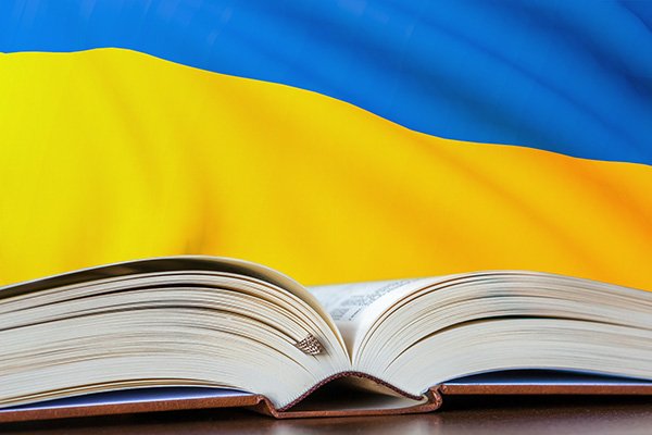 На Украине в детских российских книгах якобы нашли проявление тоталитарной идеологии
