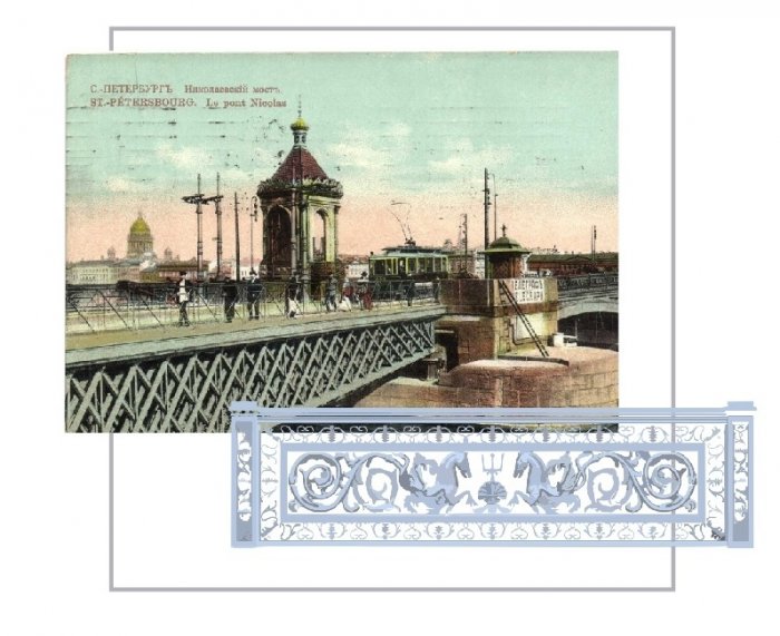 К 170 летию открытия Благовещенского моста в Санкт-Петербурге