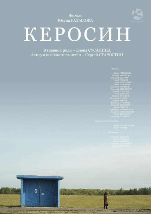 В декабре в кинотеатрах Петербурга будут бесплатно показывать советские и российские фильмы
