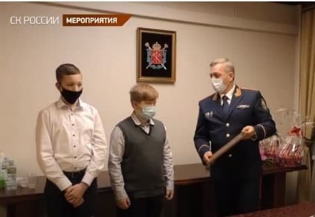 Два петербургских школьника получили награды от Следкома за спасение тонущего ребенка