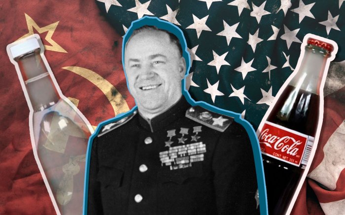 История о том, как для маршала победы изобрели прозрачную кока-колу