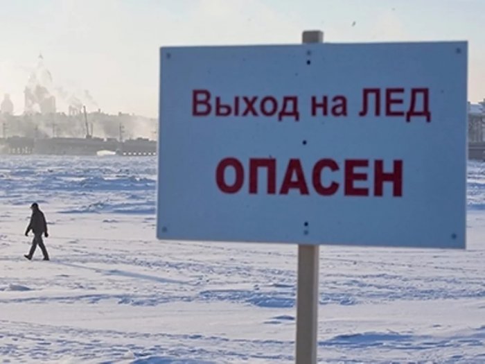 Петербуржцам продлят запрет выходить на лед до 15 марта