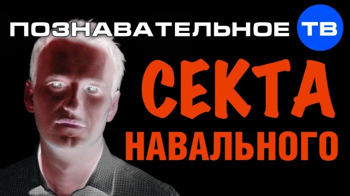 Жалкие потуги – акции в поддержку Навального потерпели полное фиаско