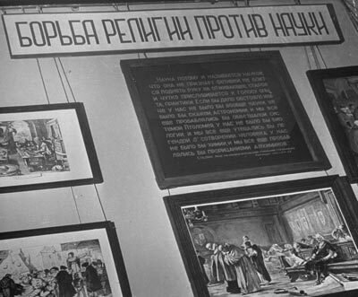 Антирелигиозный музей Петербурга