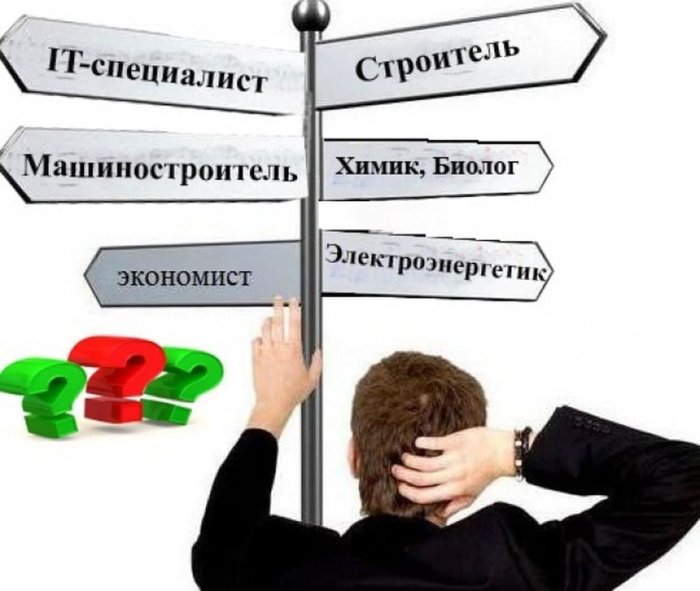 В Москве помогут выбрать профессию на онлайн-смене