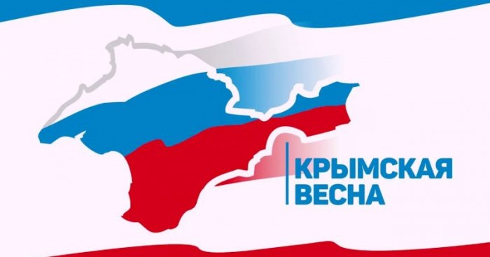 Либшиза спекулирует на теме концерта в честь воссоединения с Крымом