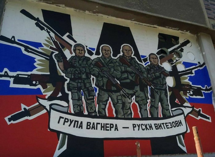 Новое граффити с «ЧВК Вагнера» теперь украшает один из домов в Сербии