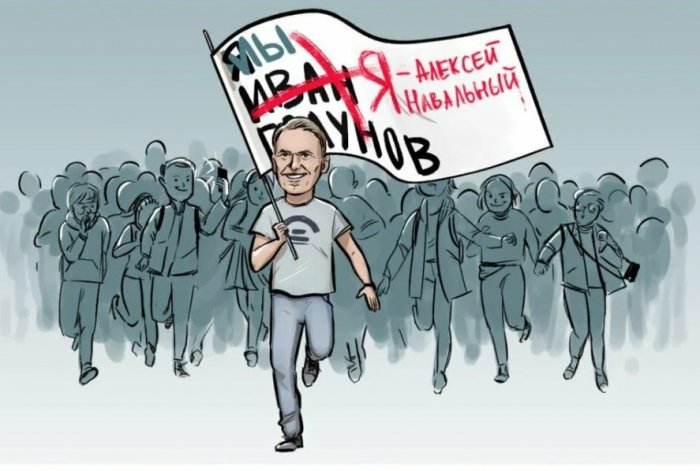 Серуканов назвал «халтурой» предстоящие протесты ФБК