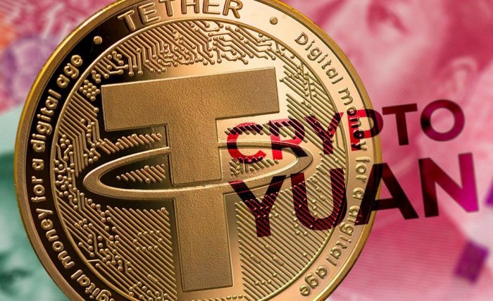Китай готовится к запуску своей криптовалюты: доллару США приготовиться