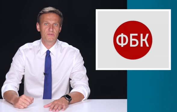 Карточный домик Навального продолжает рушиться