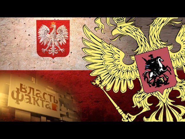 Как Польша оказалась в пролете в попытке надавить на Россию
