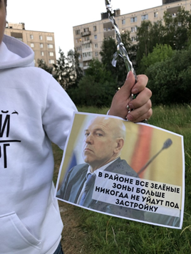 Петербургские активисты напомнили недобросовестным главам районов об их обещаниях