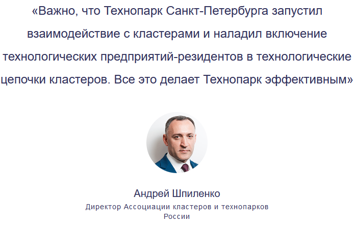 Кандидат от «Родины» Шпиленко знает толк в импортозамещении