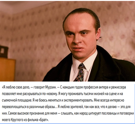 Амбиции в сторону, главное – люди: актер Сергей Мурзин баллотируется в питерский ЗакС от «Родины»