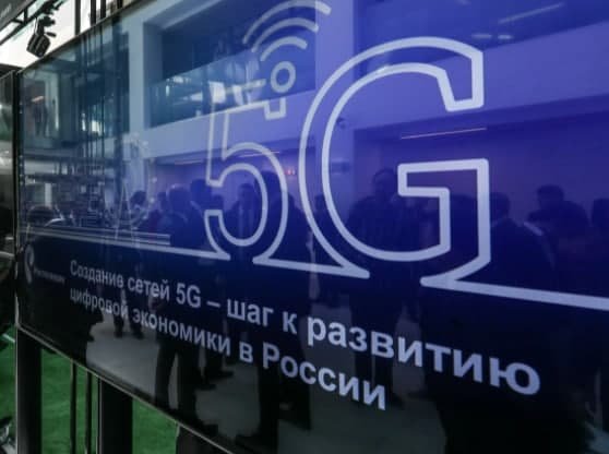 В Петербурге планируется запустить сети 5G на отечественном оборудовании