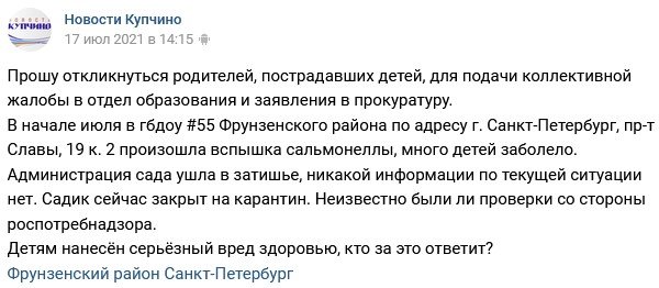 В комнату бесшумно вошел отец обеспокоенный здоровьем сына впр