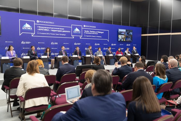 Международный форум "Арктика - территория диалога" проведут в Санкт-Петербурге