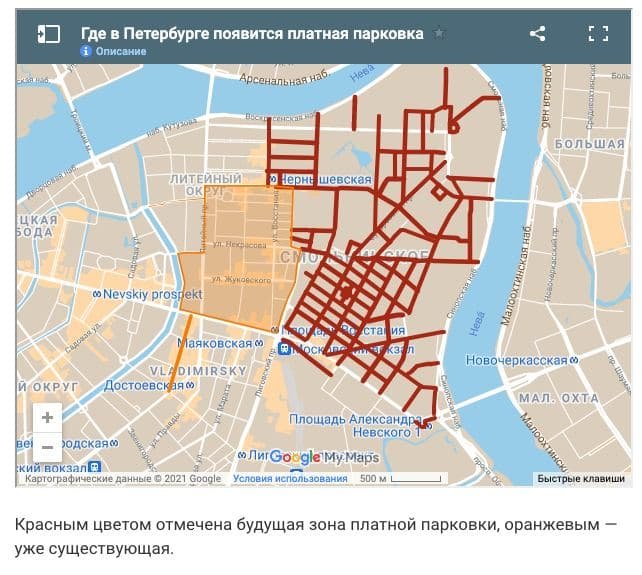 Новая зона платной парковки в Петербурге заработает 1 декабря