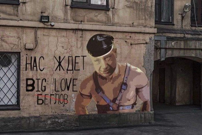 Беглов тащит бизнесмена в политики: Шугалей разоблачил очередной выпад градоначальника