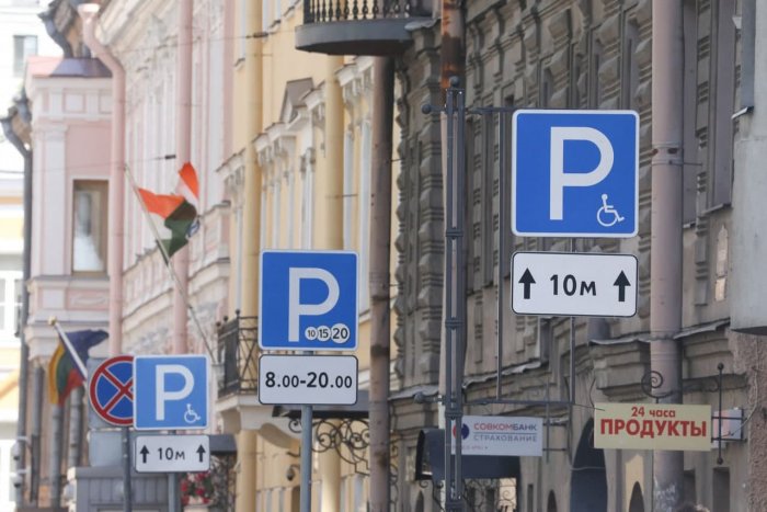 В преддверии Нового года в Петербурге вводят платные парковки