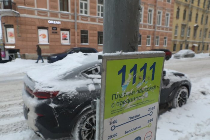 Сегодня в Петербурге увеличилась зона платной парковки